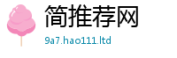 王中王493333WWW马头诗用777888精准管家婆四肖